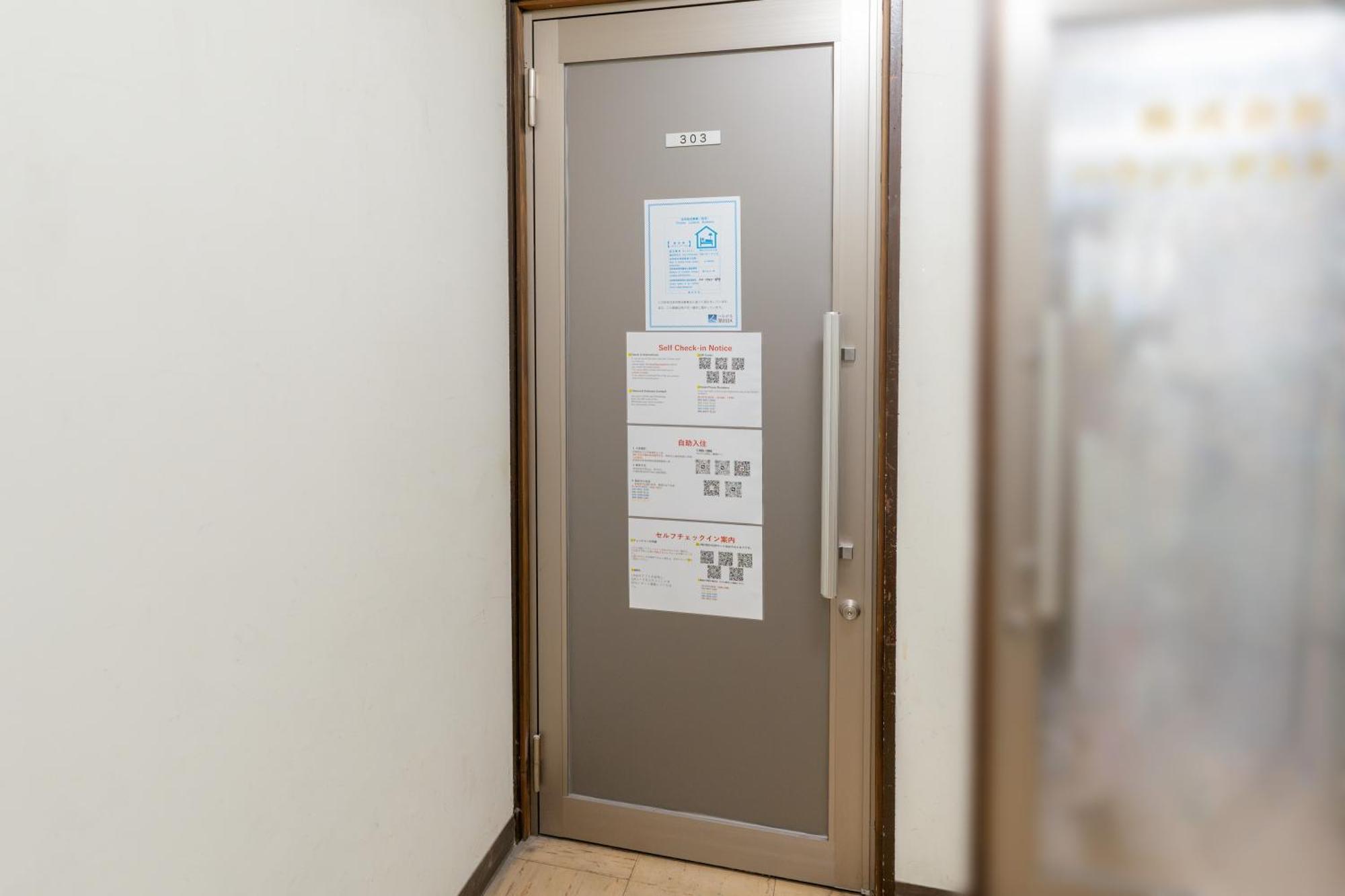 Apartmán 錦糸町ハウス Prefektura Tokio Exteriér fotografie